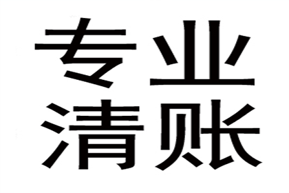 百万欠款大逆转，看我们如何智取！